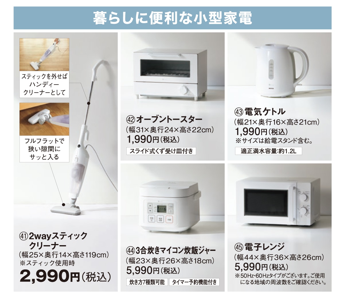今週のチラシm04 ニトリネット 公式 家具 インテリア通販 今週のチラシm04 ニトリネット 公式 家具 インテリア通販