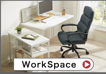 WorkSpace