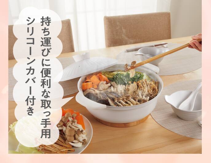 持ち運びに便利な取っ手用シリコンカバー付き