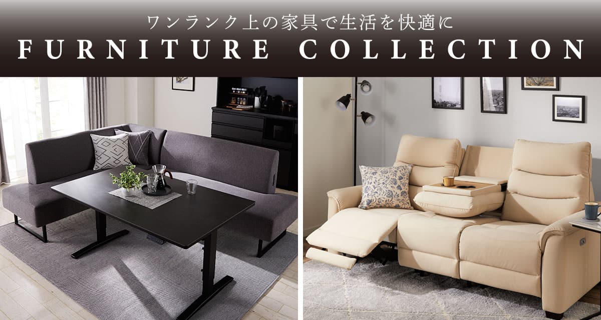 今週のチラシ20250613m03 | ニトリネット【公式】 家具・インテリア通販