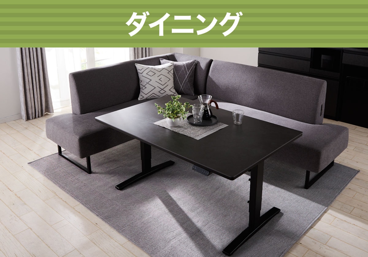 今週のチラシ20250711m03 | ニトリネット【公式】 家具