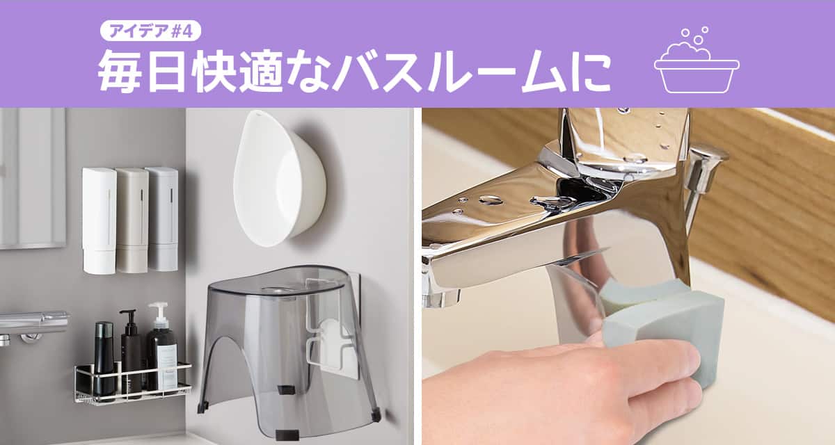 今週のチラシ20250819m02 | ニトリネット【公式】 家具・インテリア通販