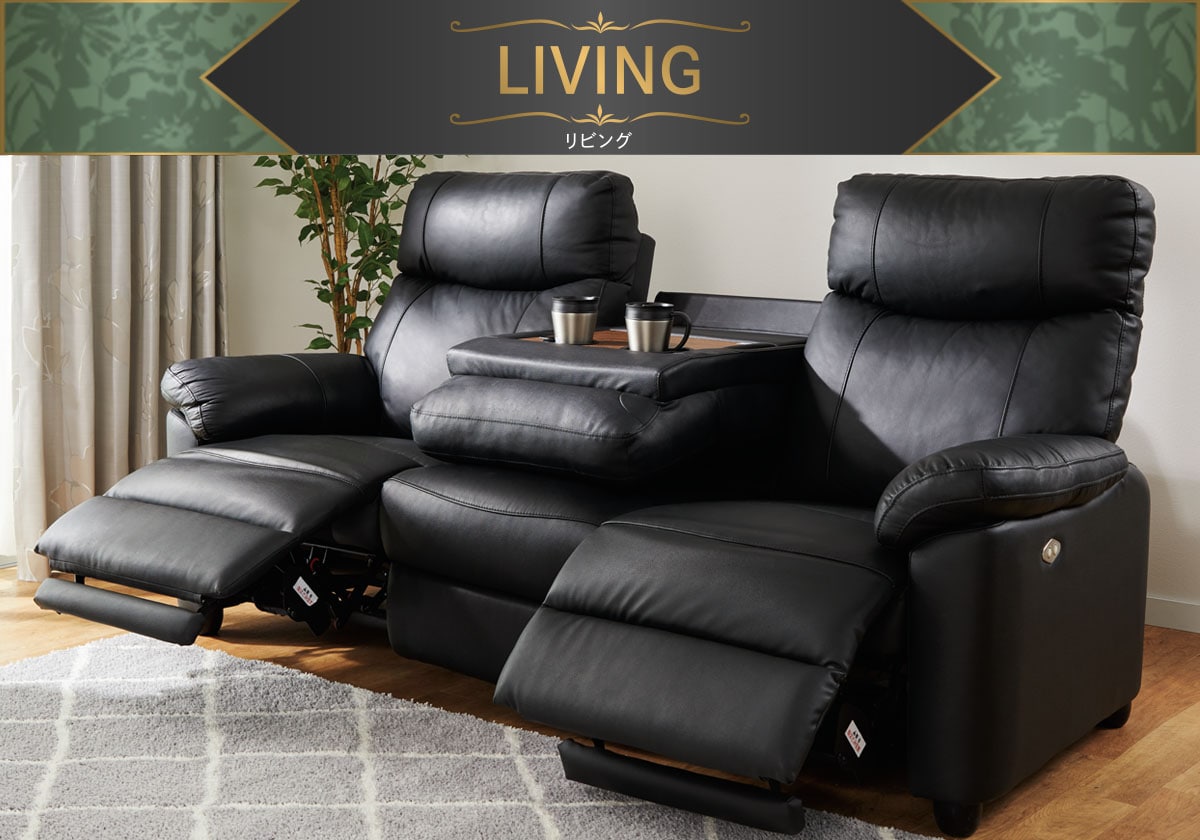 今週のチラシ20250819m03 | ニトリネット【公式】 家具・インテリア通販