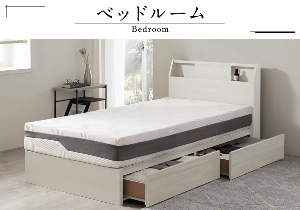 べッドルーム Bedroom