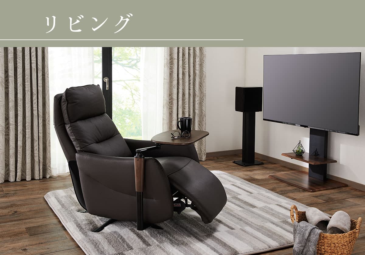 今週のチラシ20251010m03 | ニトリネット【公式】 家具・インテリア通販