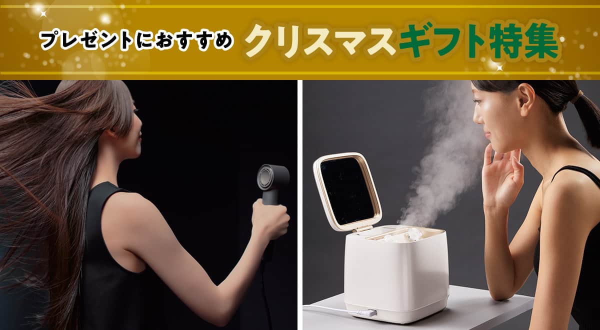 今週のチラシ20251212m02 | ニトリネット【公式】 家具・インテリア通販