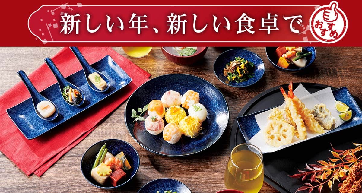 今週のチラシ20260101m03 | ニトリネット【公式】 家具・インテリア通販