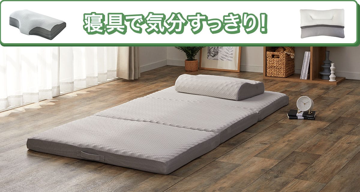 今週のチラシ20260106m01 | ニトリネット【公式】 家具・インテリア通販