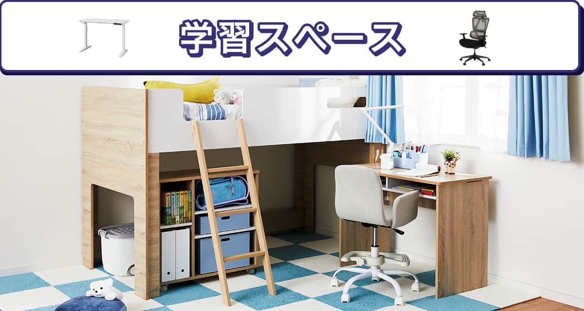 今週のチラシ20260106m03 | ニトリネット【公式】 家具・インテリア通販