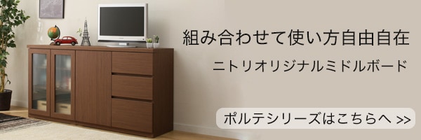 ポルテ