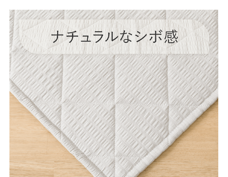 ナチュラルなシボ感
