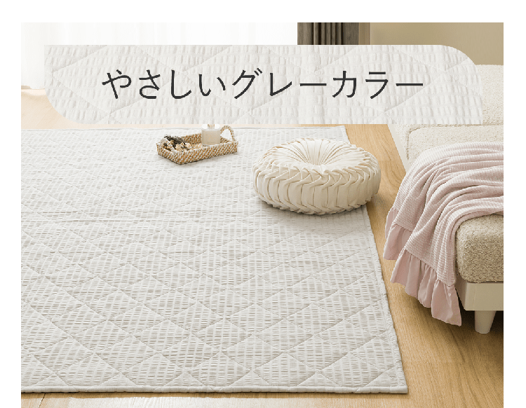 やさしいグレーカラー