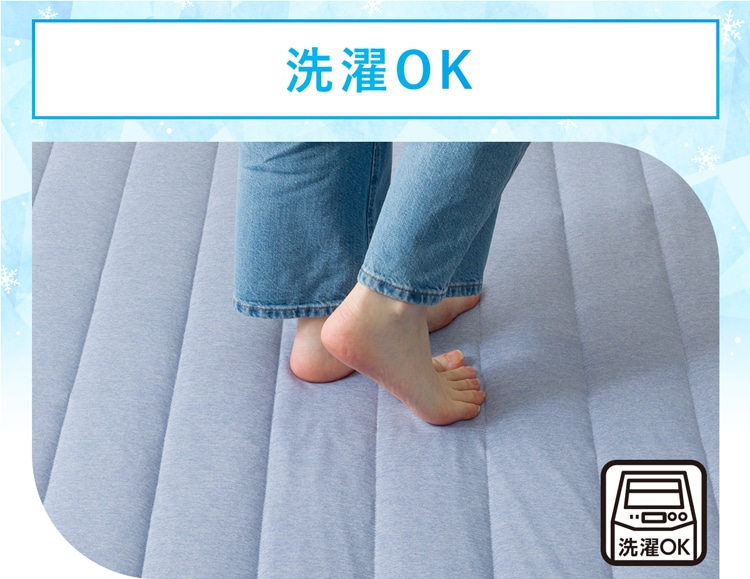 洗濯OK