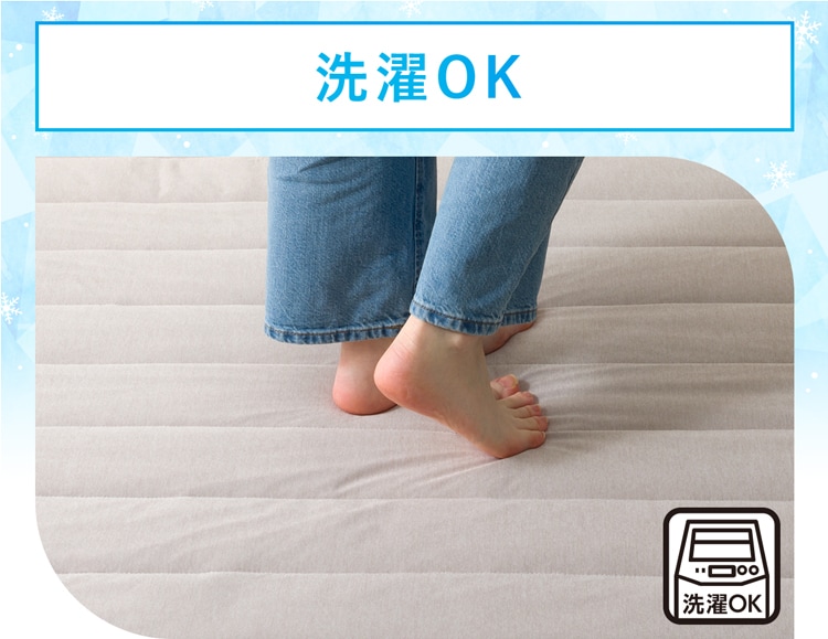 洗濯OK