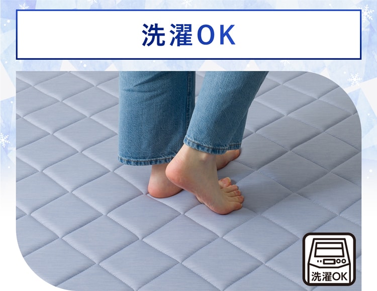 洗濯OK