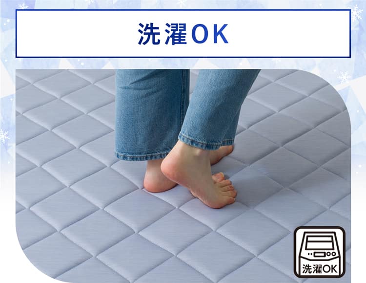洗濯OK