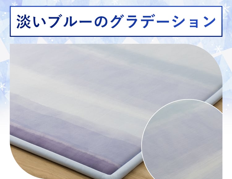 淡いブルーのグラデーション