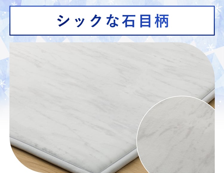 シックな石目柄