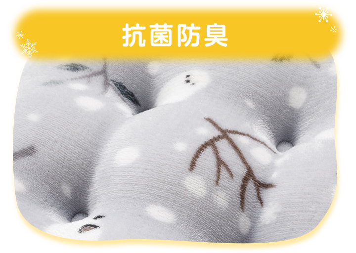 抗菌防臭