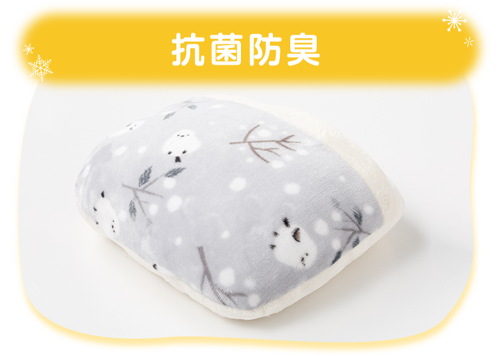 抗菌防臭