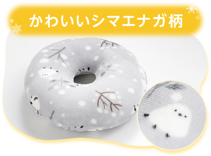 かわいいシマエナガ柄