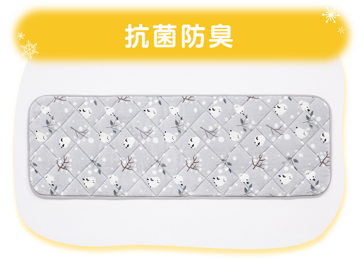 抗菌防臭
