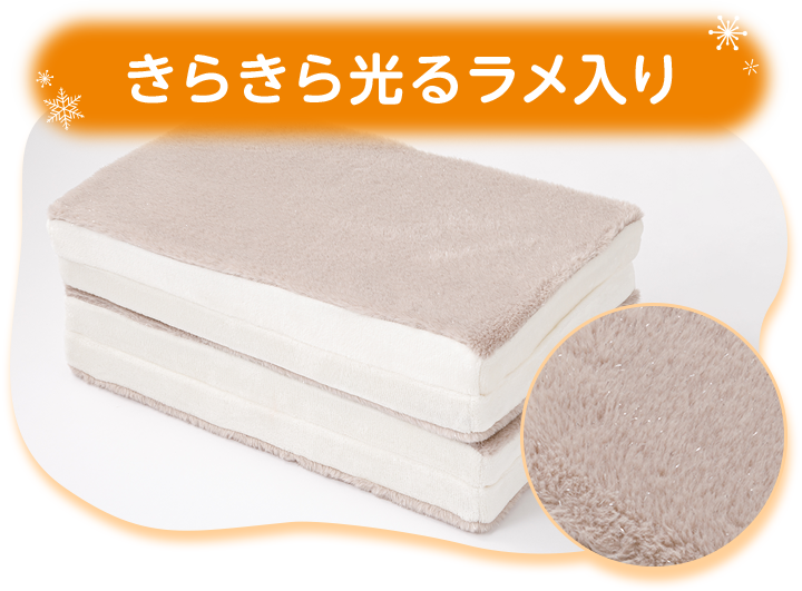 きらきら光るラメ入り