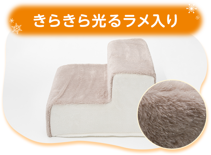 きらきら光るラメ入り