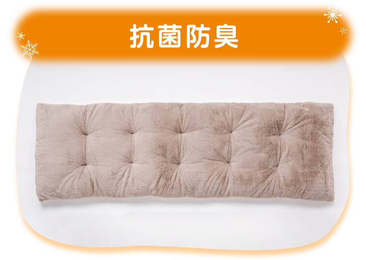 抗菌防臭