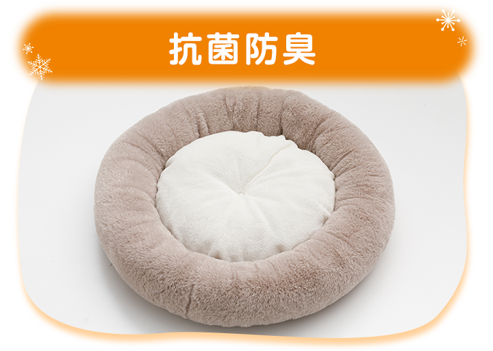 抗菌防臭