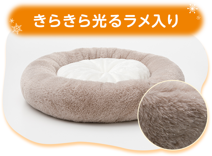 かわいいシマエナガ柄