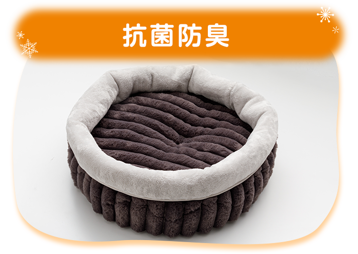抗菌防臭