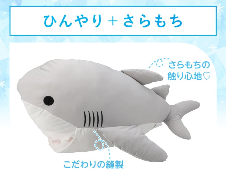 ひんやり+さらもち