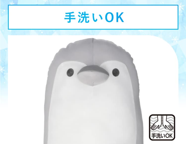 手洗いOK