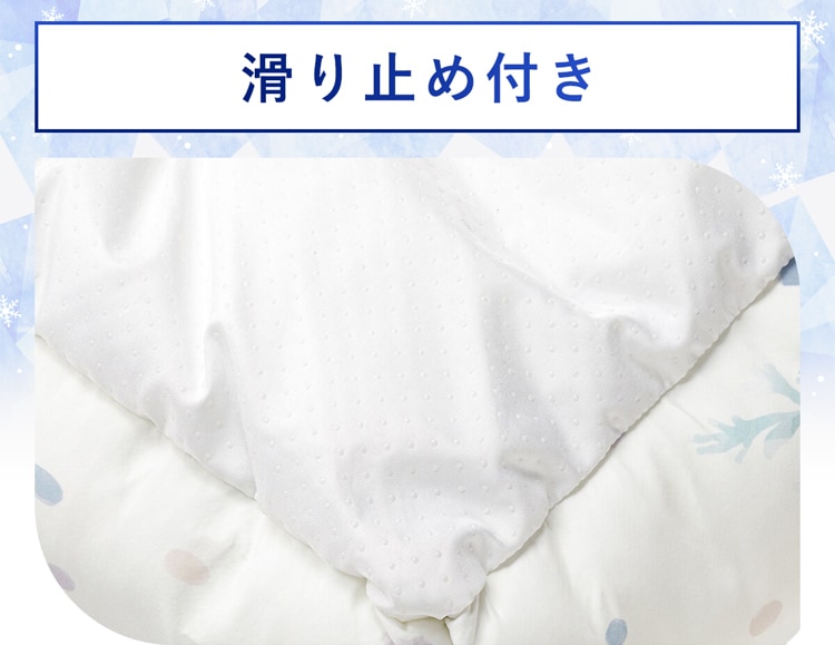 滑り止め付き