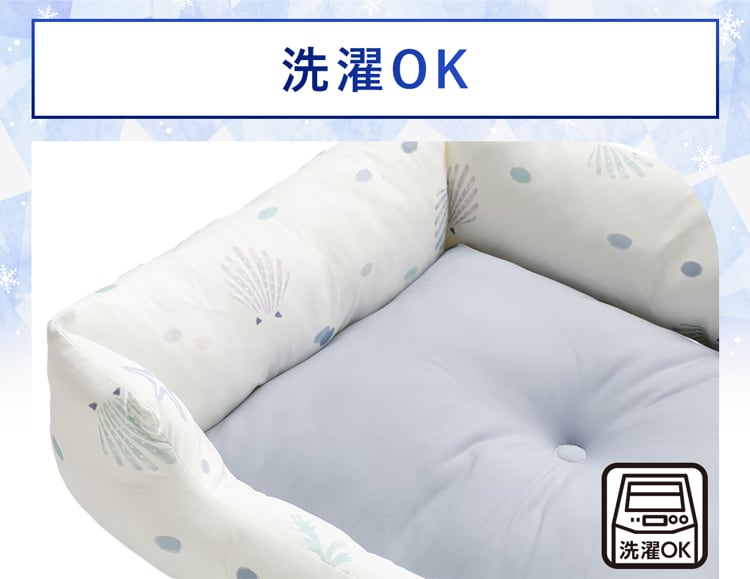 洗濯OK