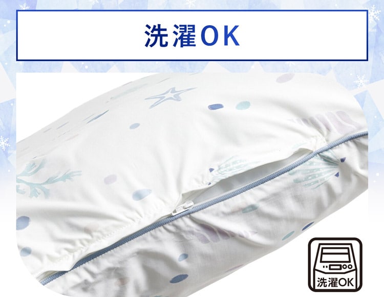 洗濯OK