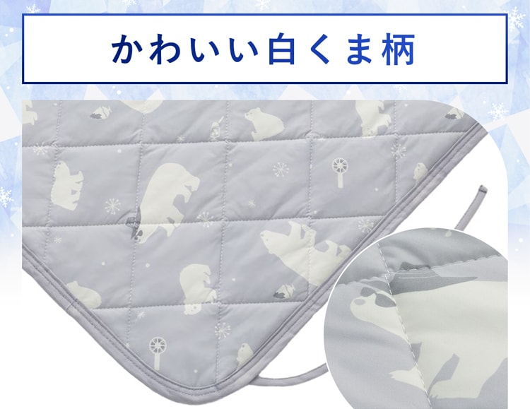 かわいい白くま柄