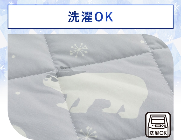 洗濯OK