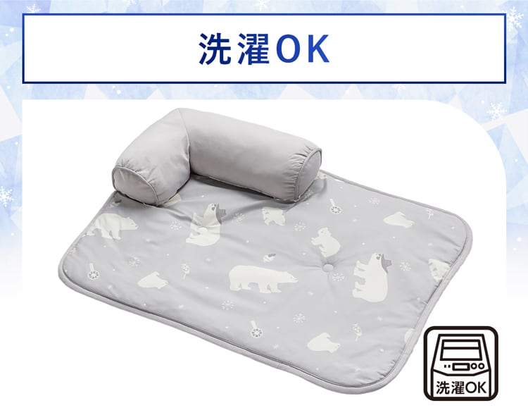 洗濯OK