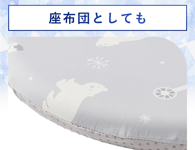 座布団としても