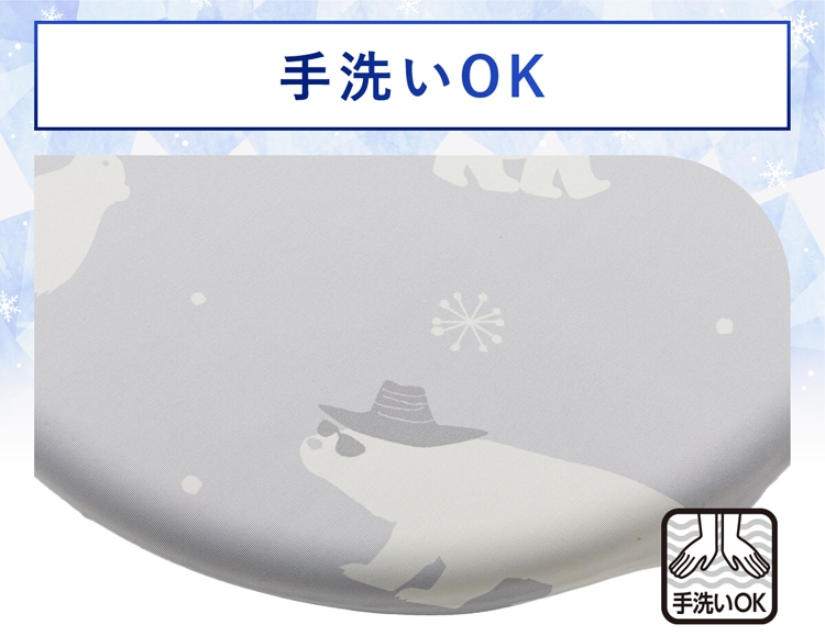 手洗いOK