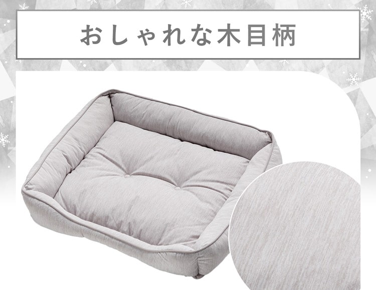 おしゃれな木目柄