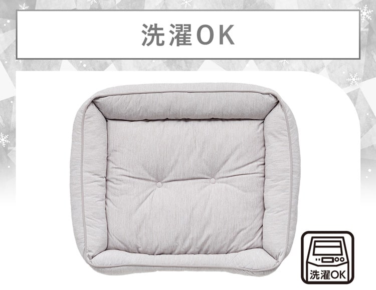 洗濯OK