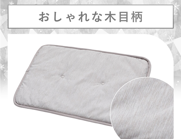 おしゃれな木目柄