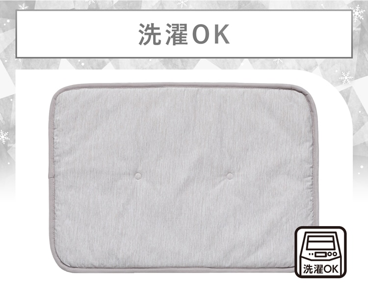 洗濯OK