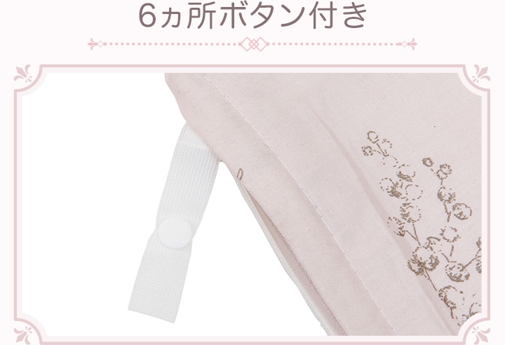6ヵ所ボタン付き