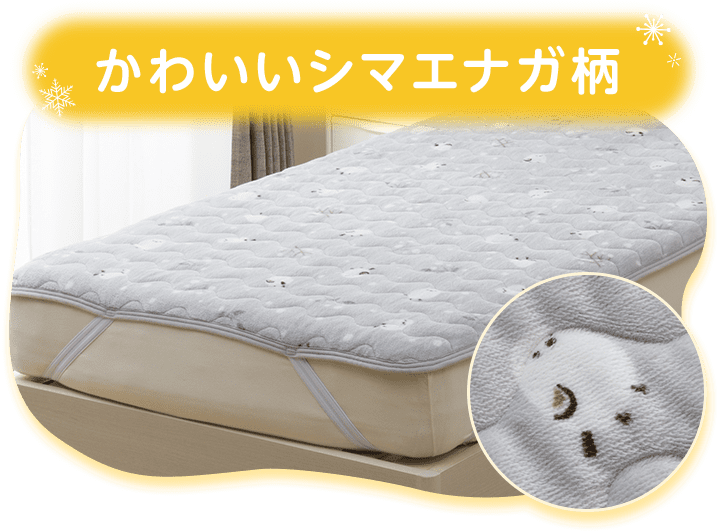 かわいいシマエナガ柄