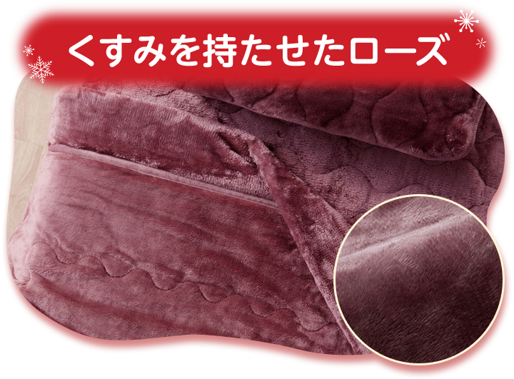 くすみを持たせたローズ