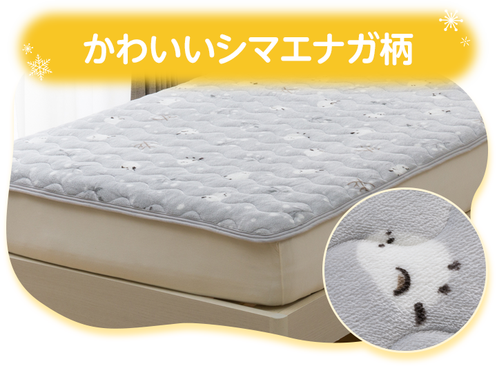 かわいいシマエナガ柄